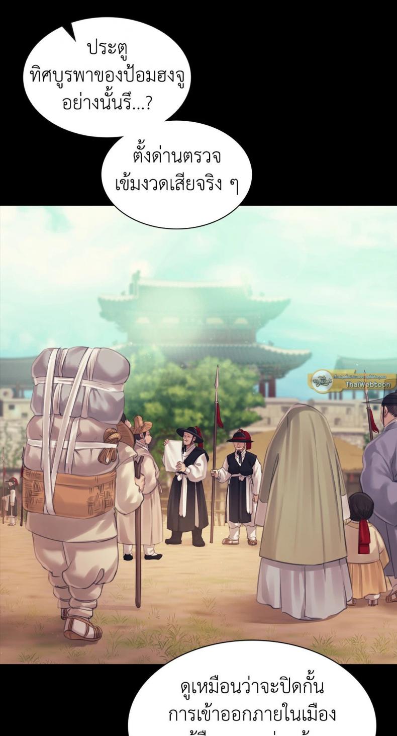 page-64
