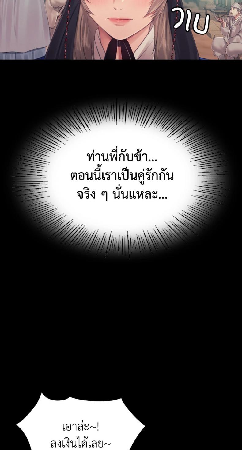 page-73