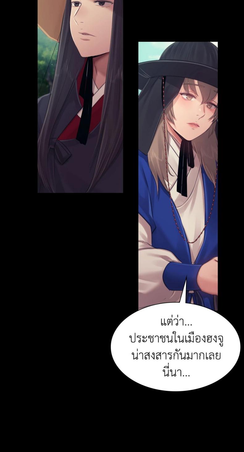 page-62