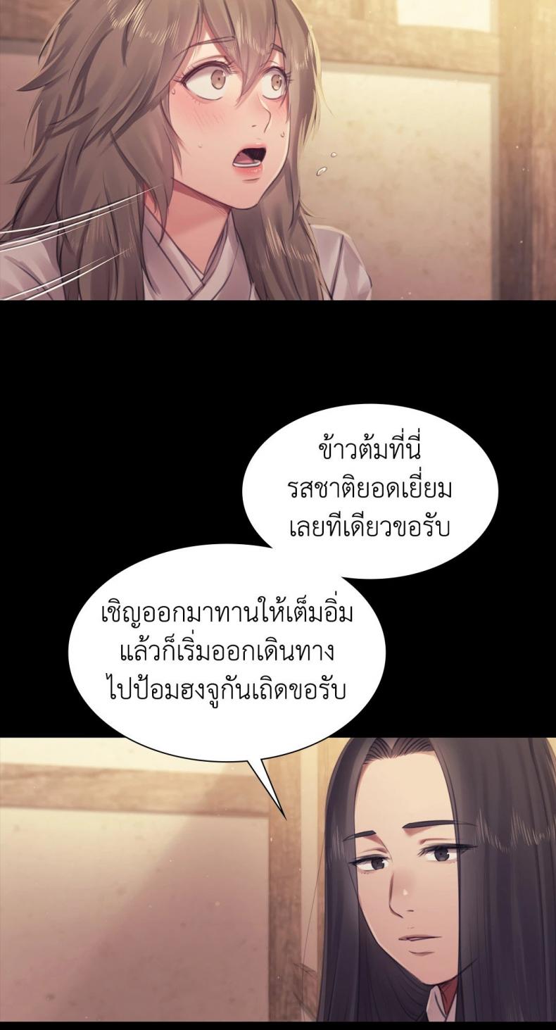 page-38