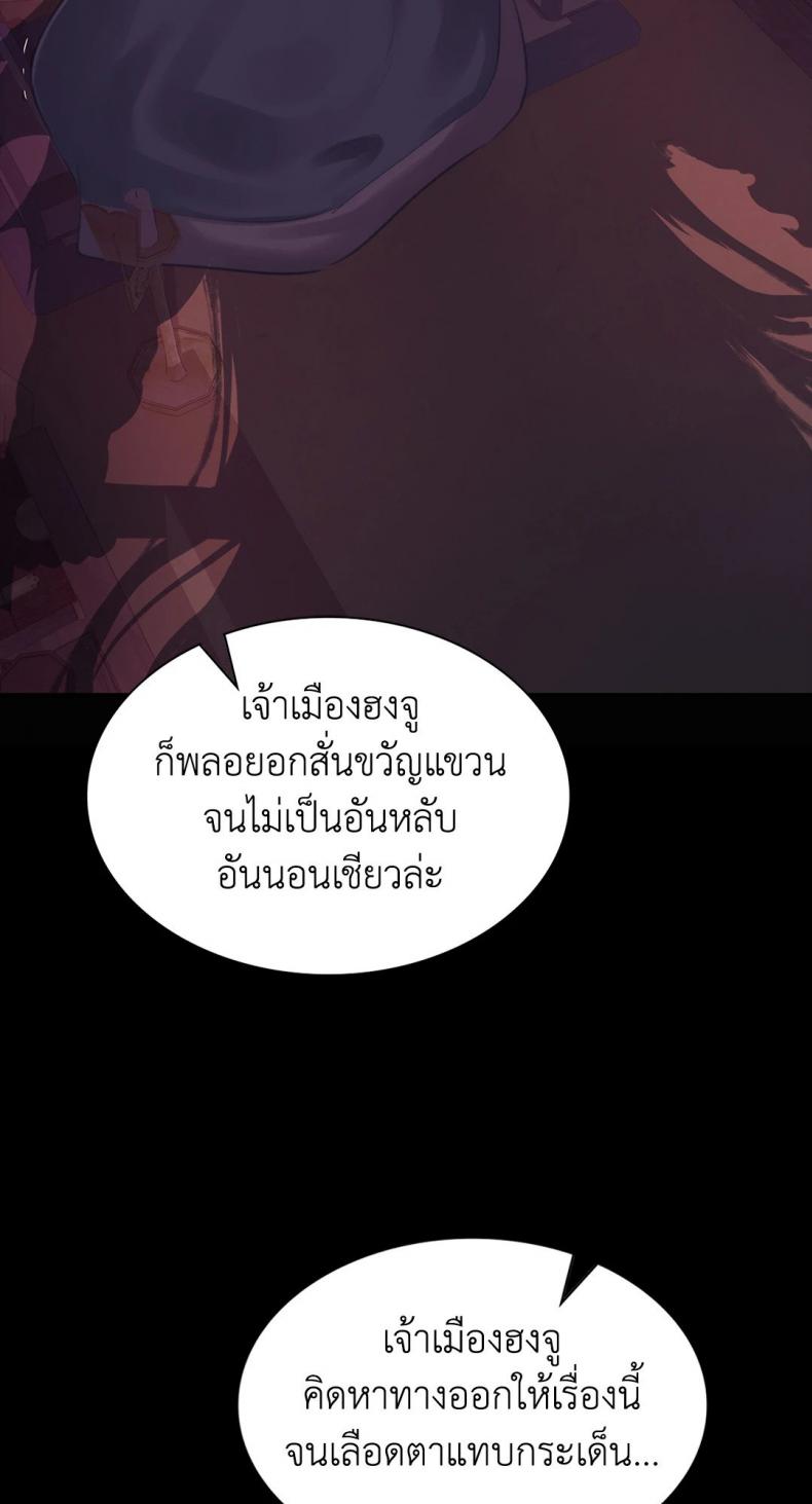 page-52
