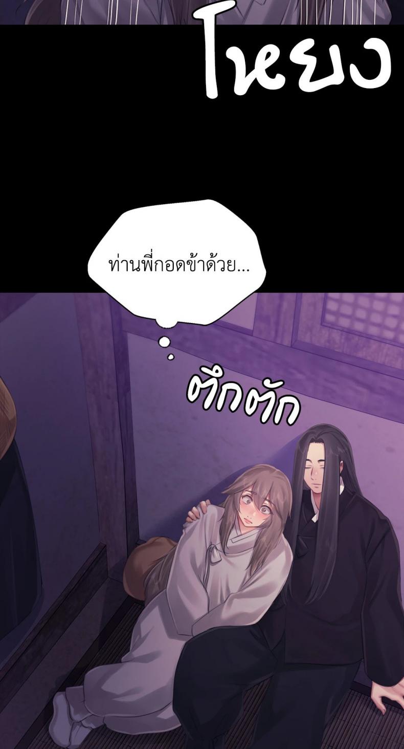 page-23