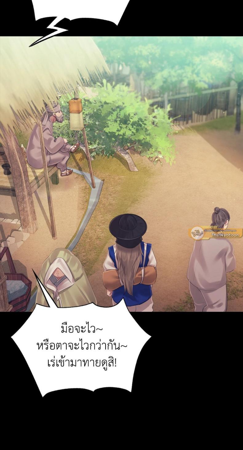 page-74