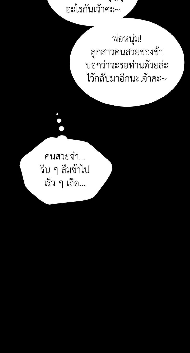 page-59