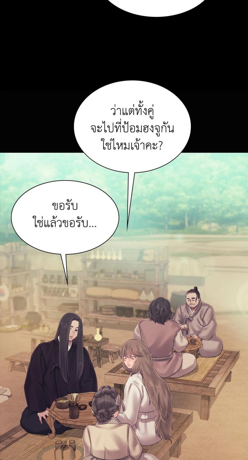 page-49