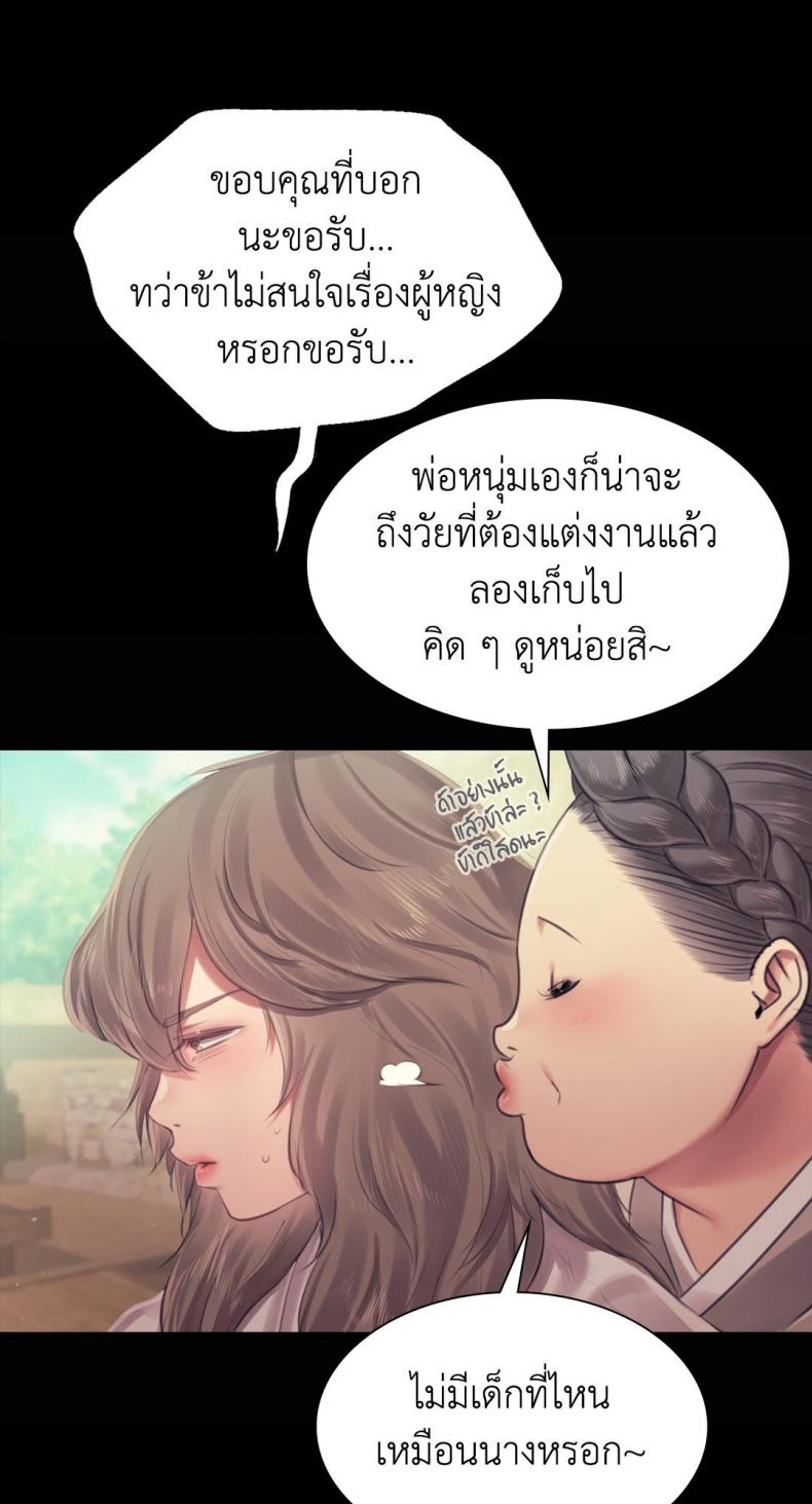 page-48