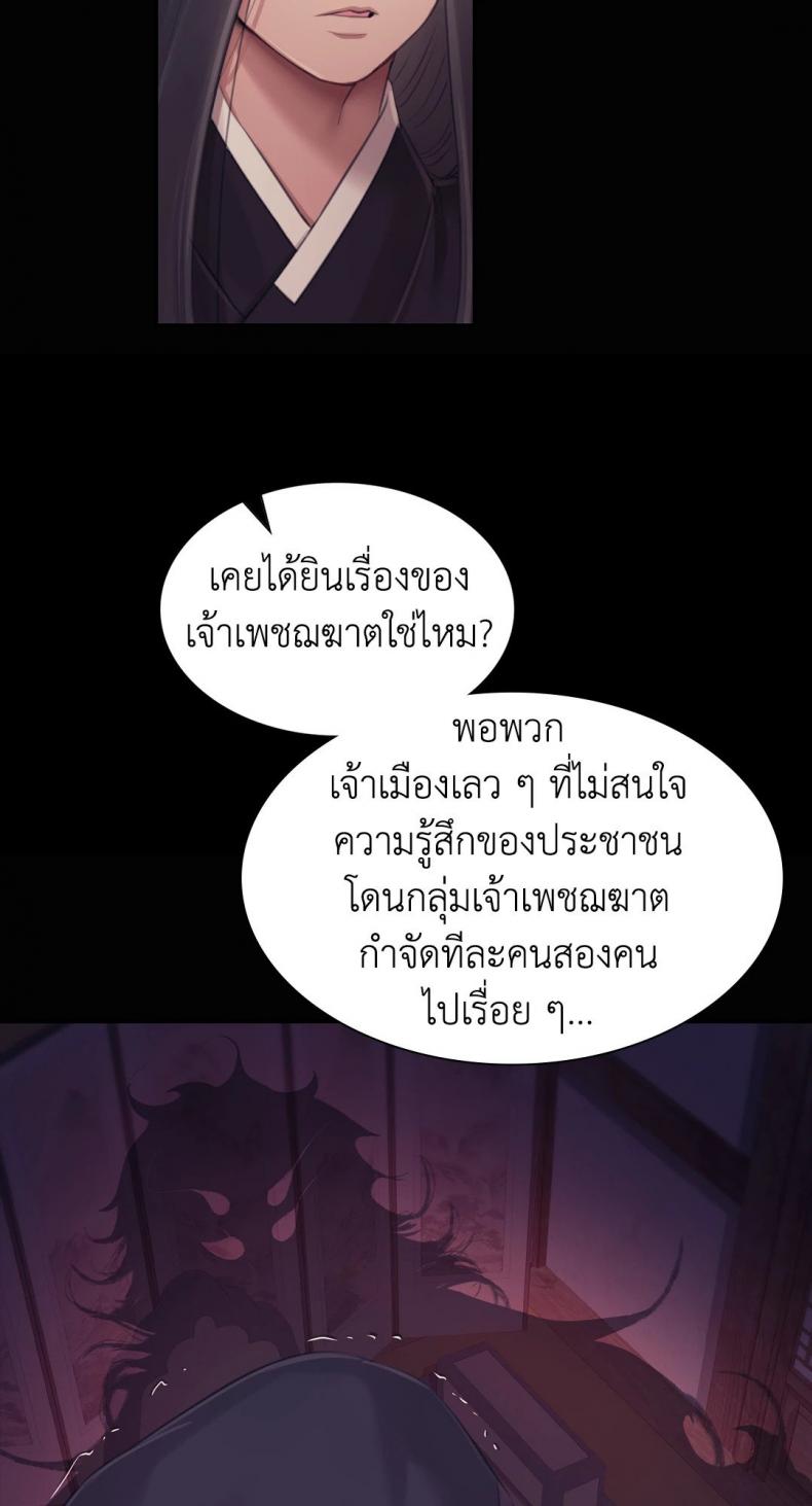 page-51