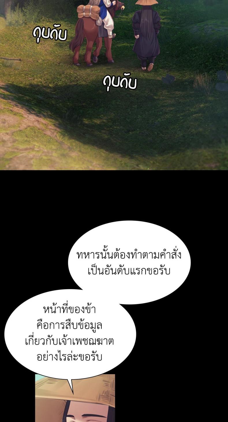 page-61