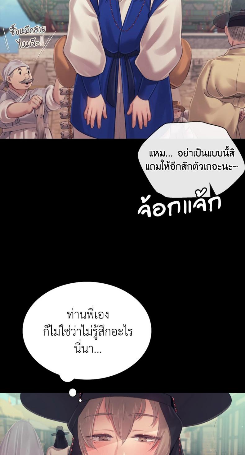 page-72