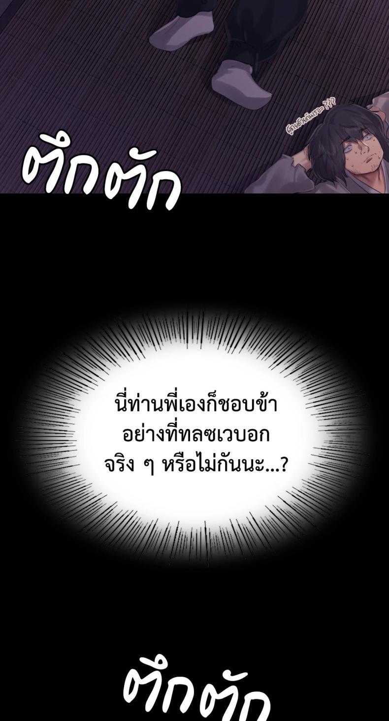 page-24