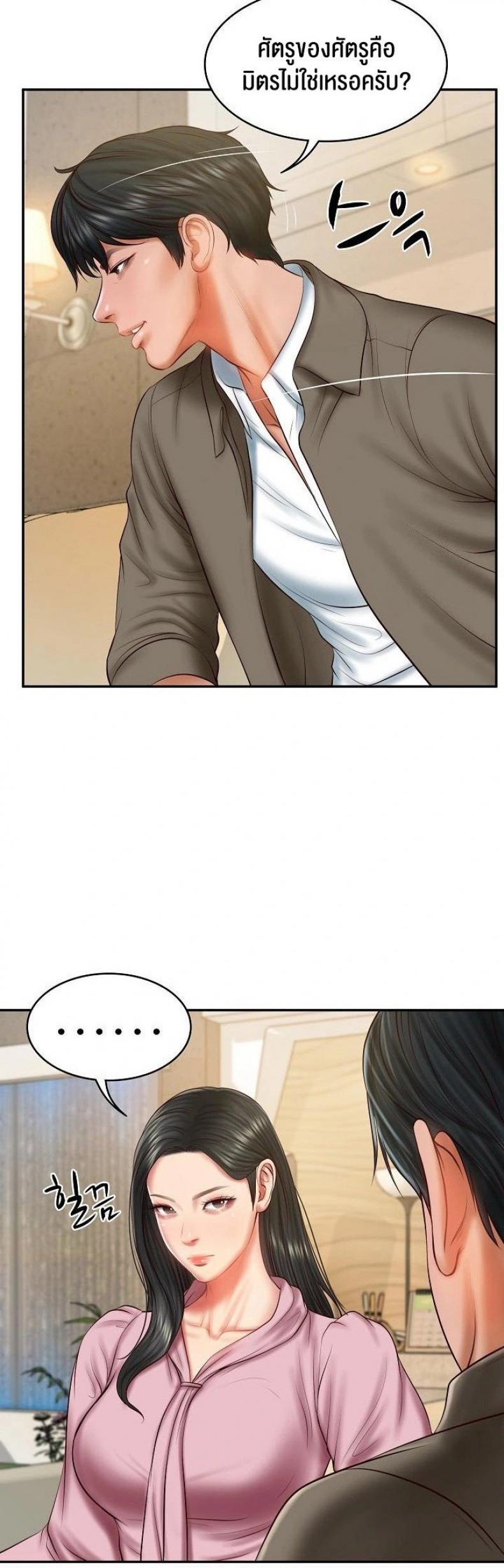 page-41