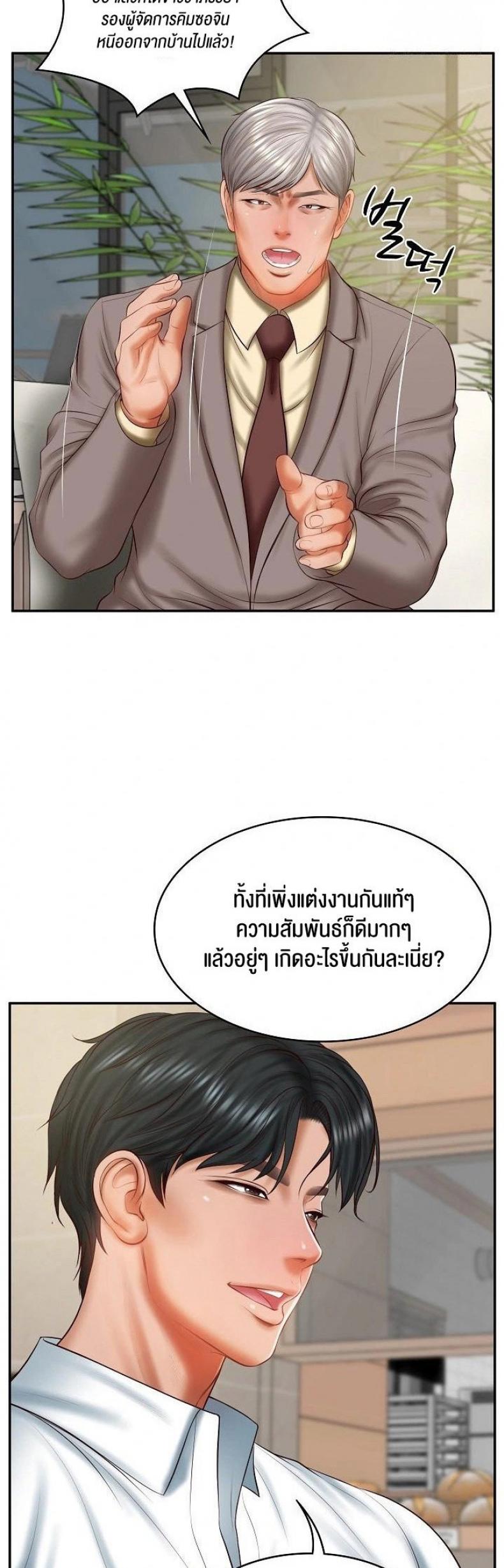 page-23