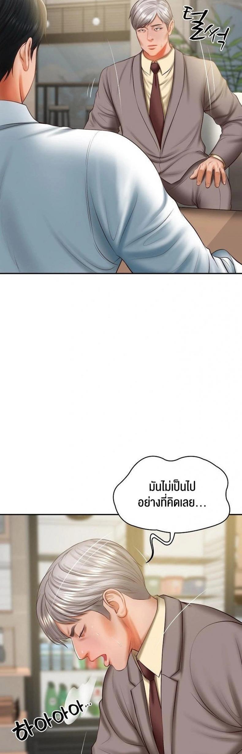 page-20