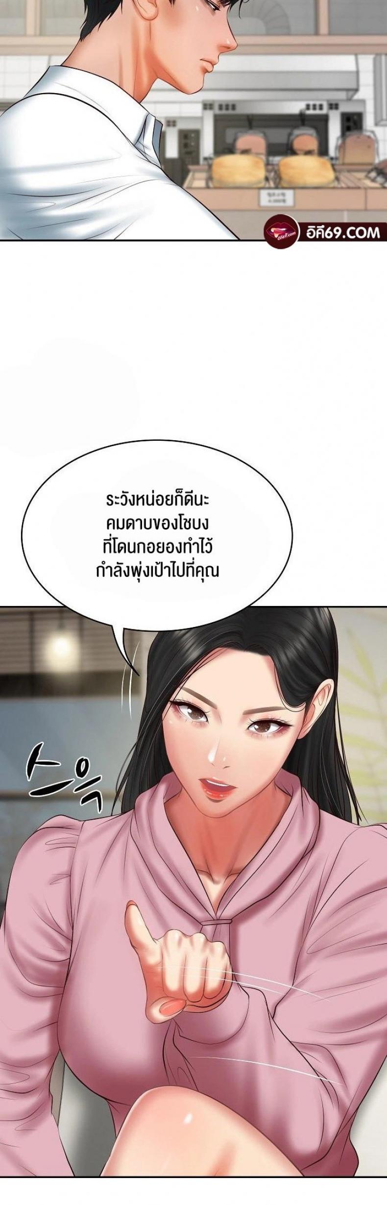 page-14