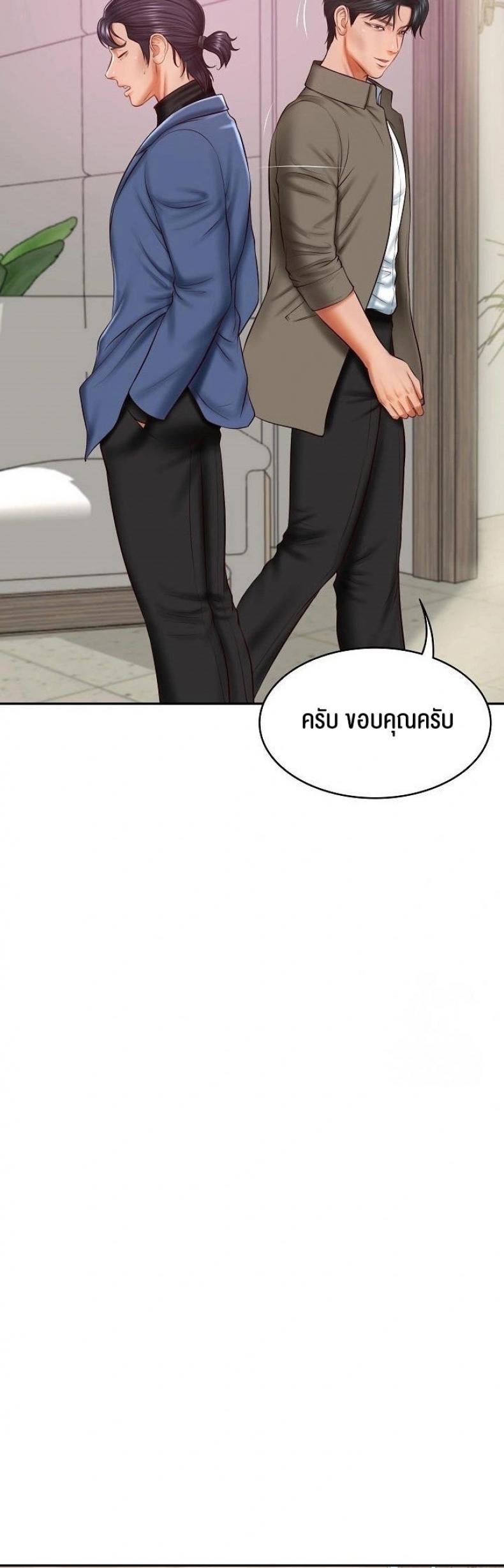 page-37
