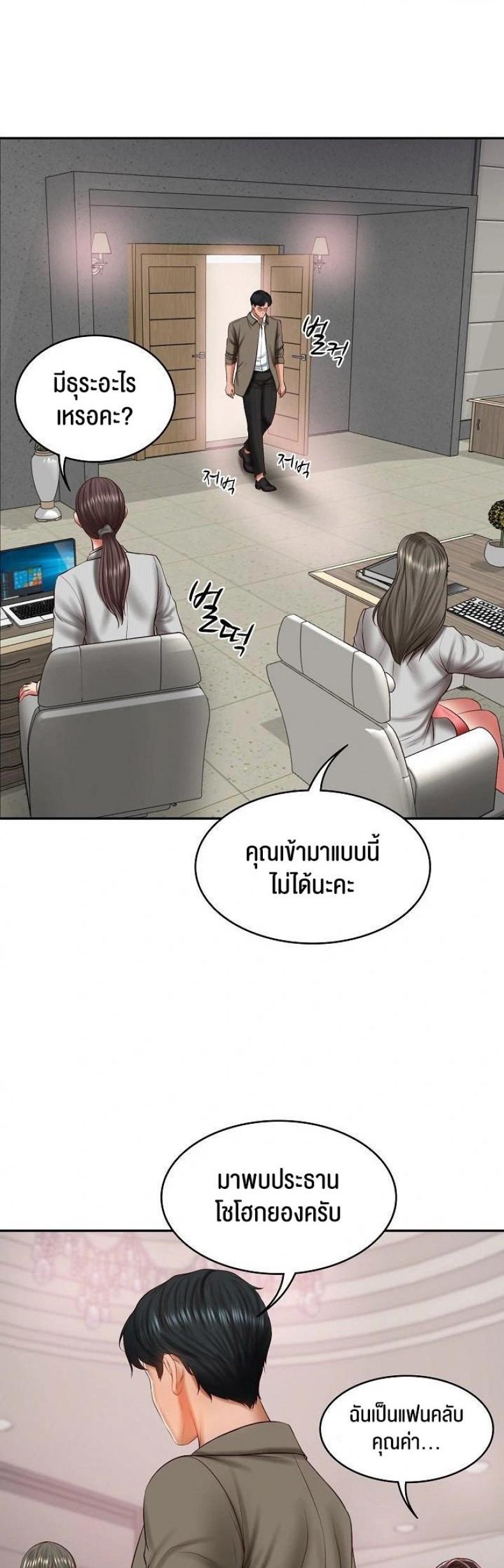 page-27
