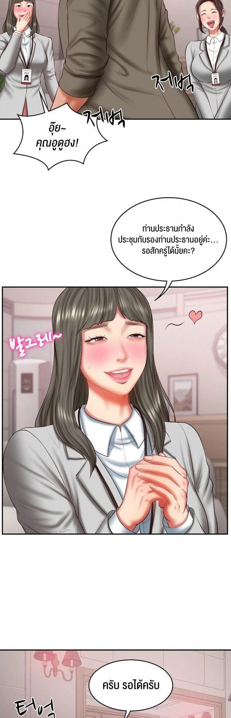 page-28