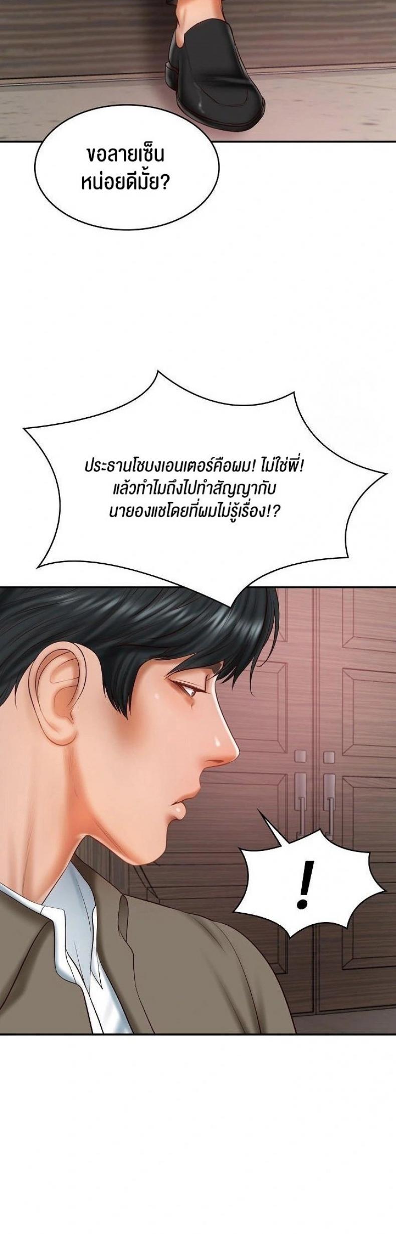page-30