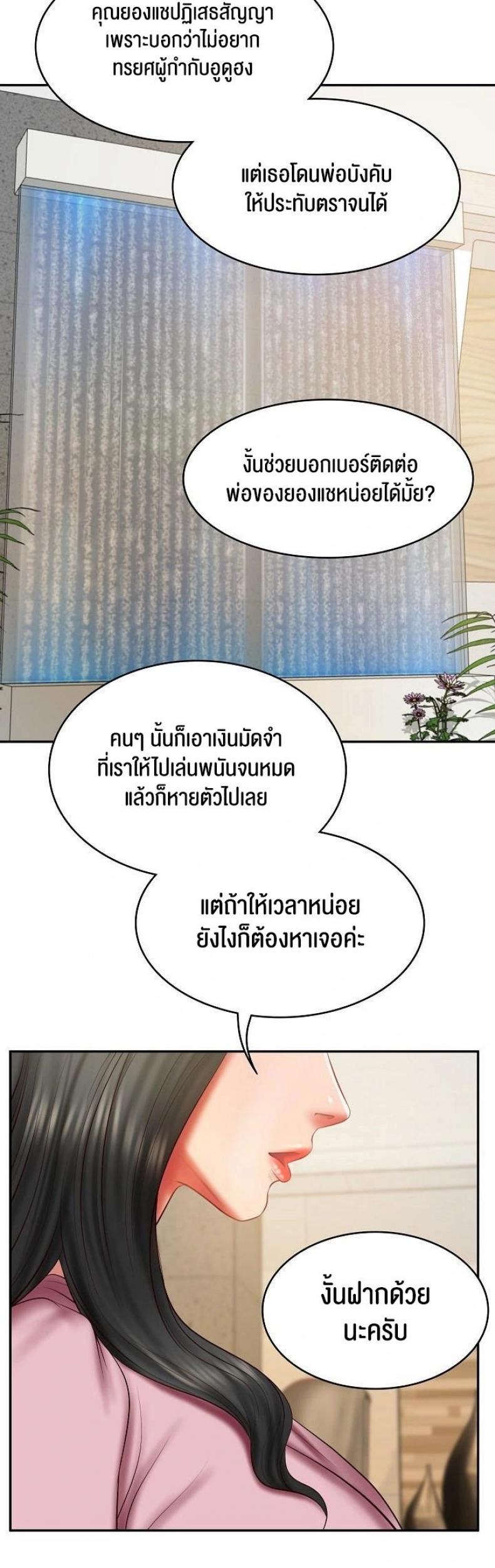 page-43