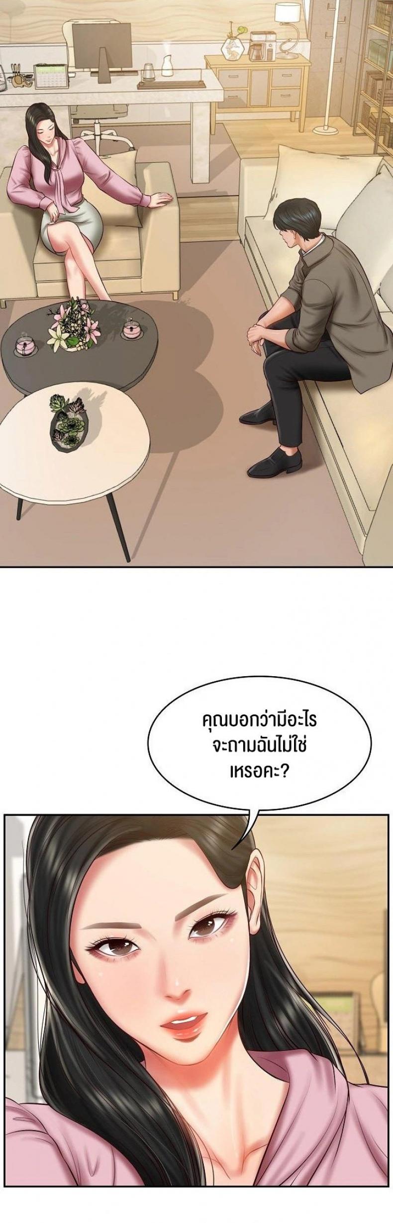 page-38