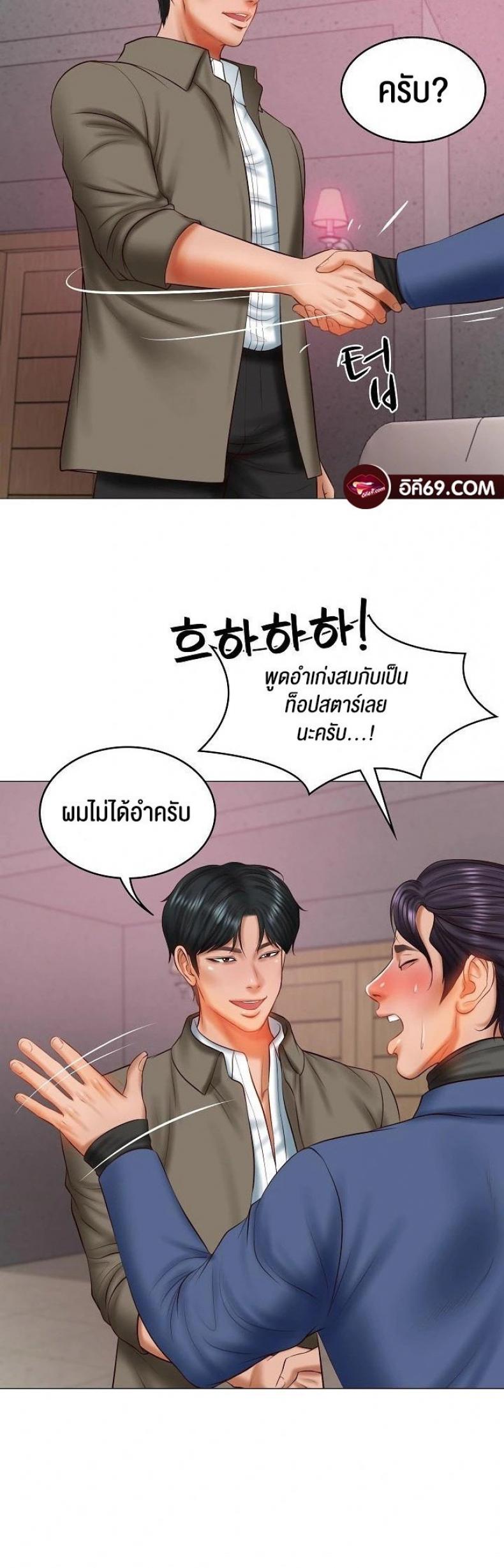page-34