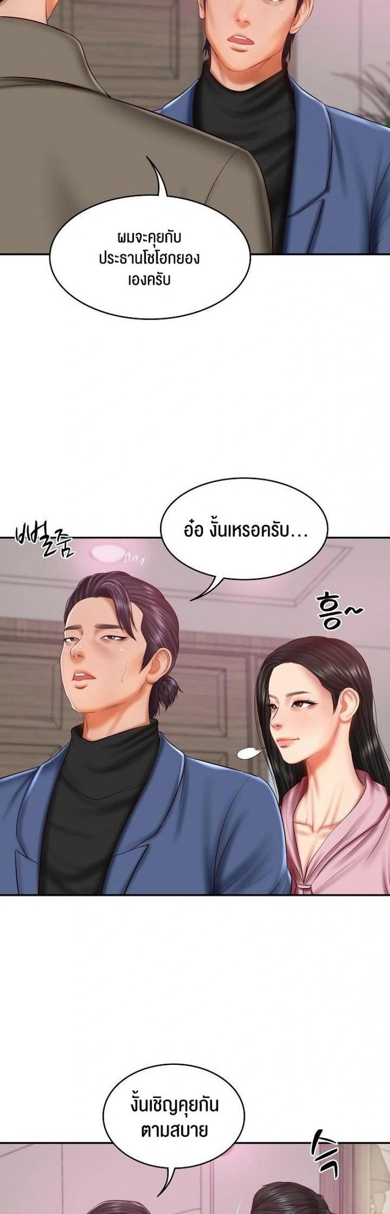 page-36