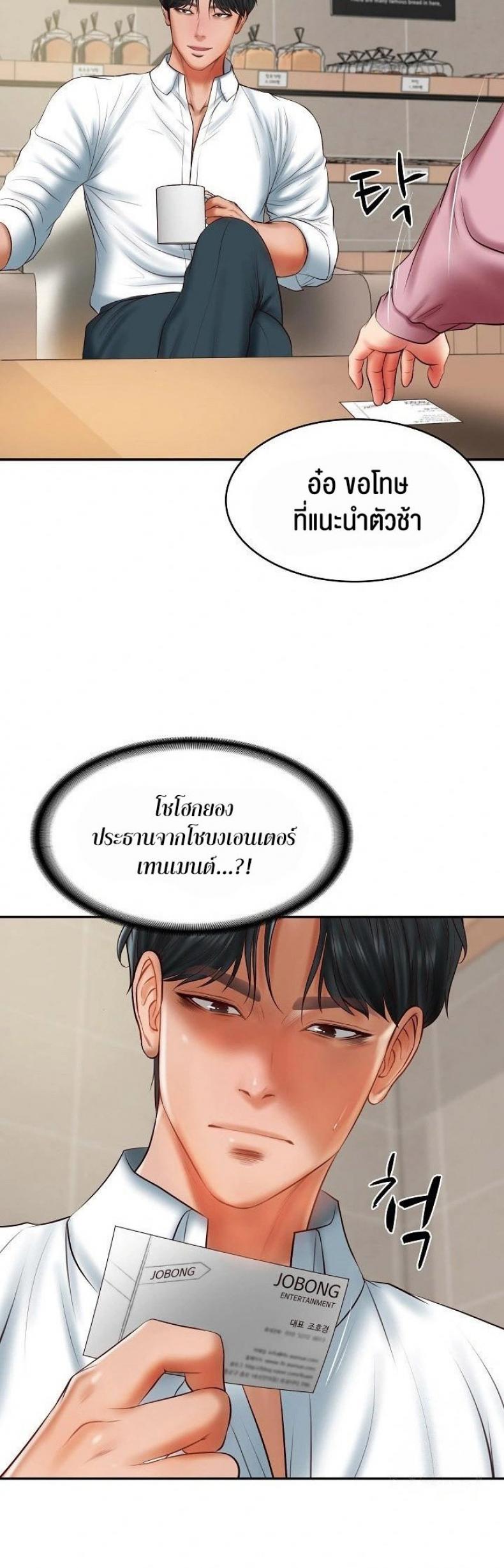 page-11