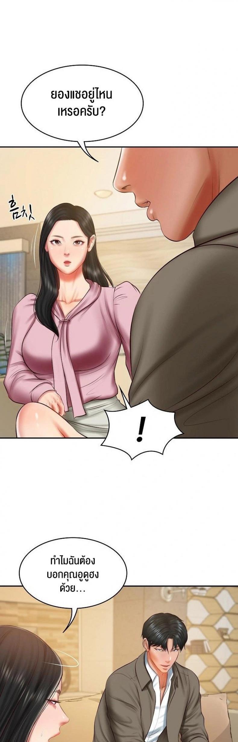 page-39