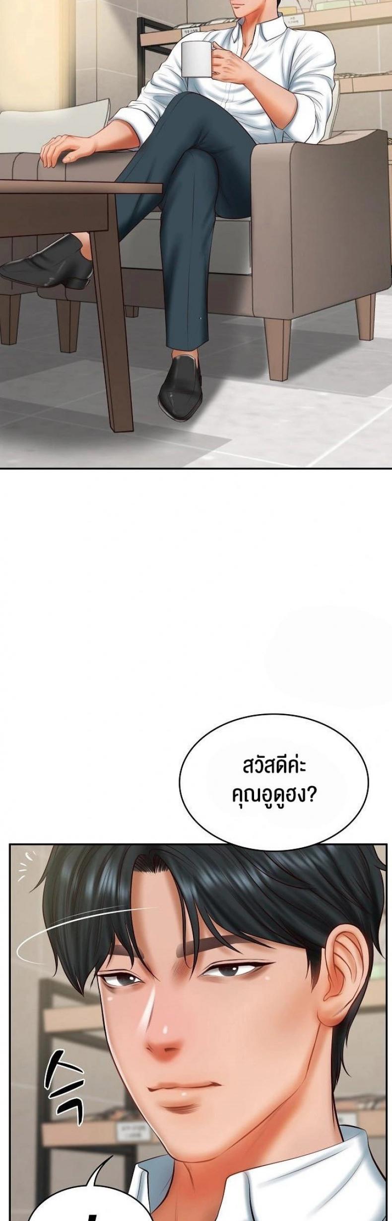 page-7