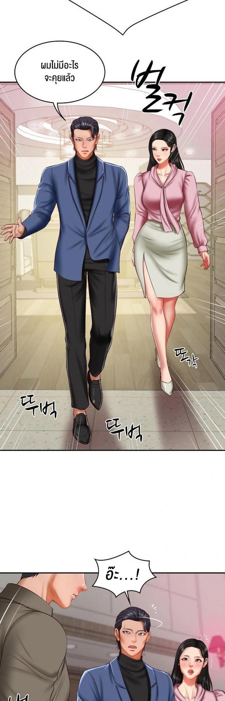 page-32