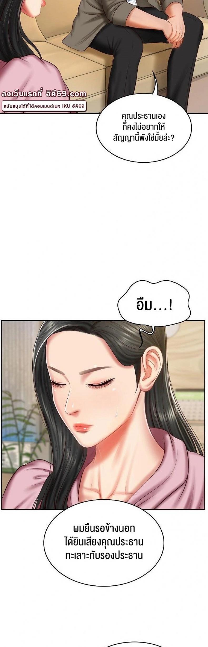page-40