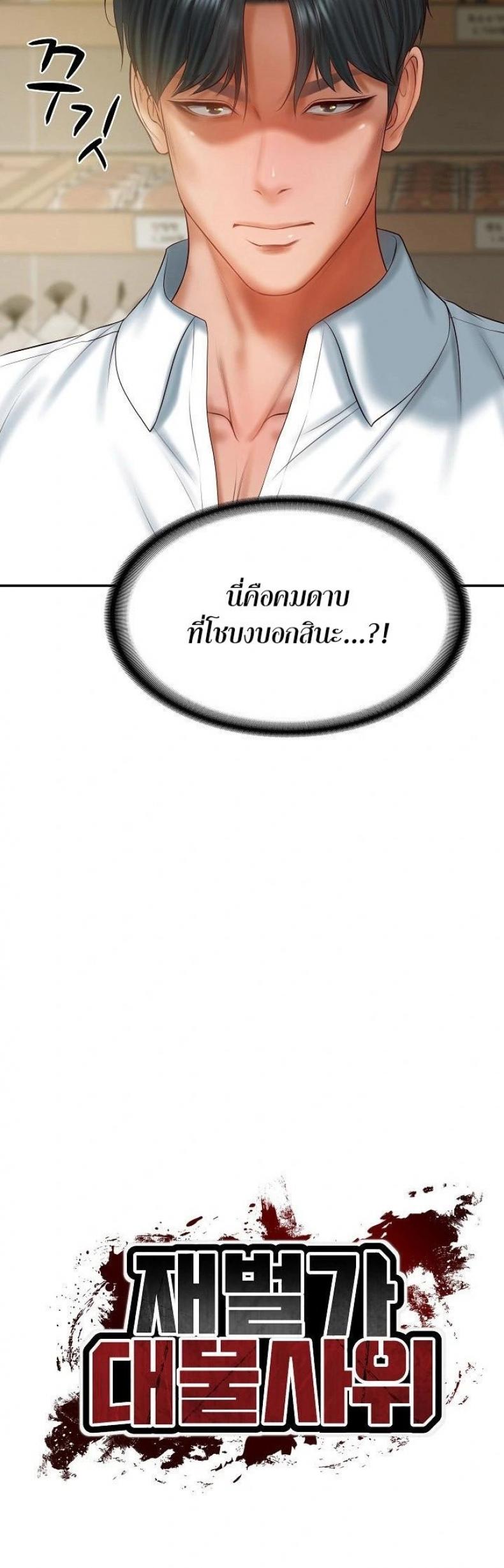 page-25