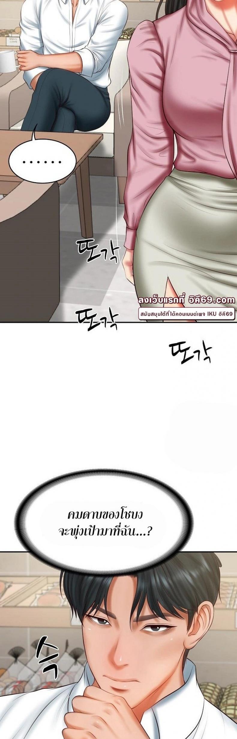 page-18