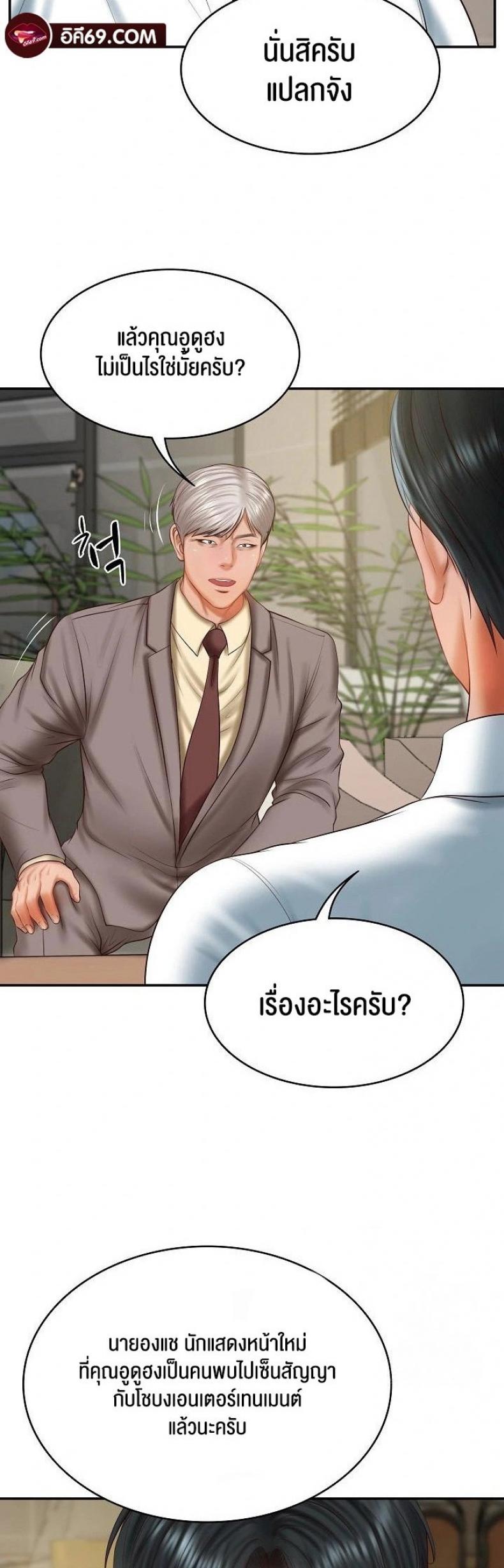 page-24