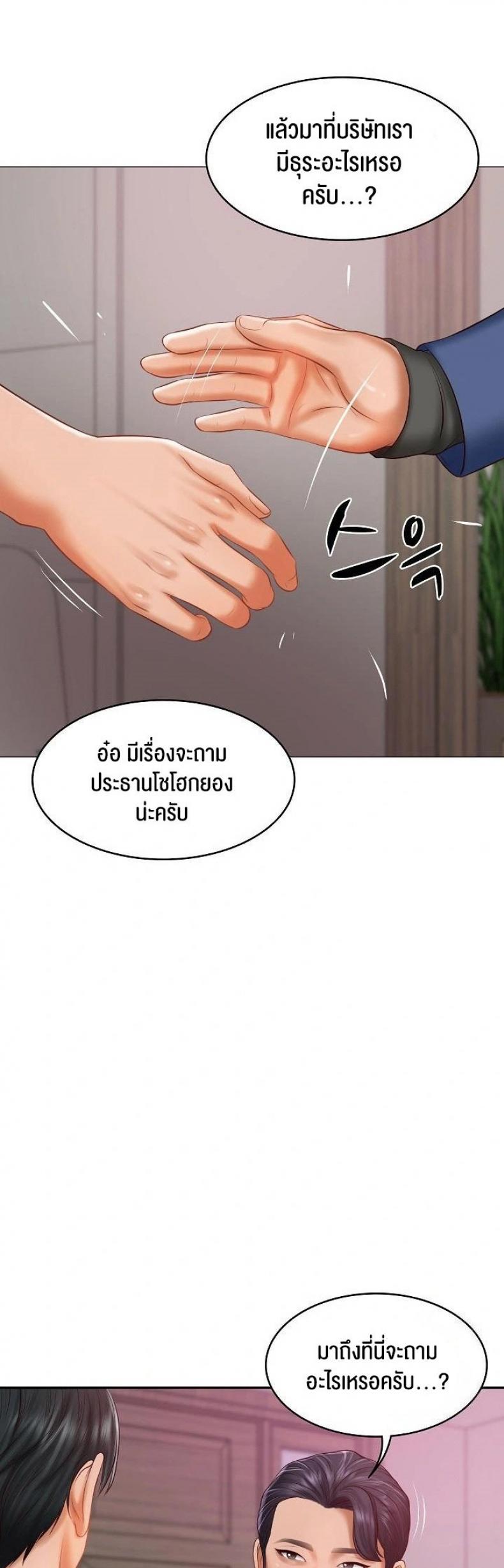 page-35