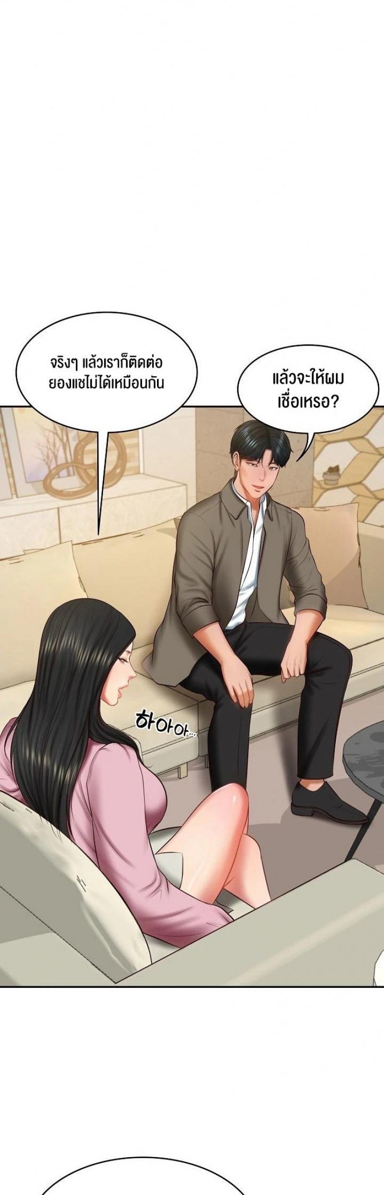 page-42