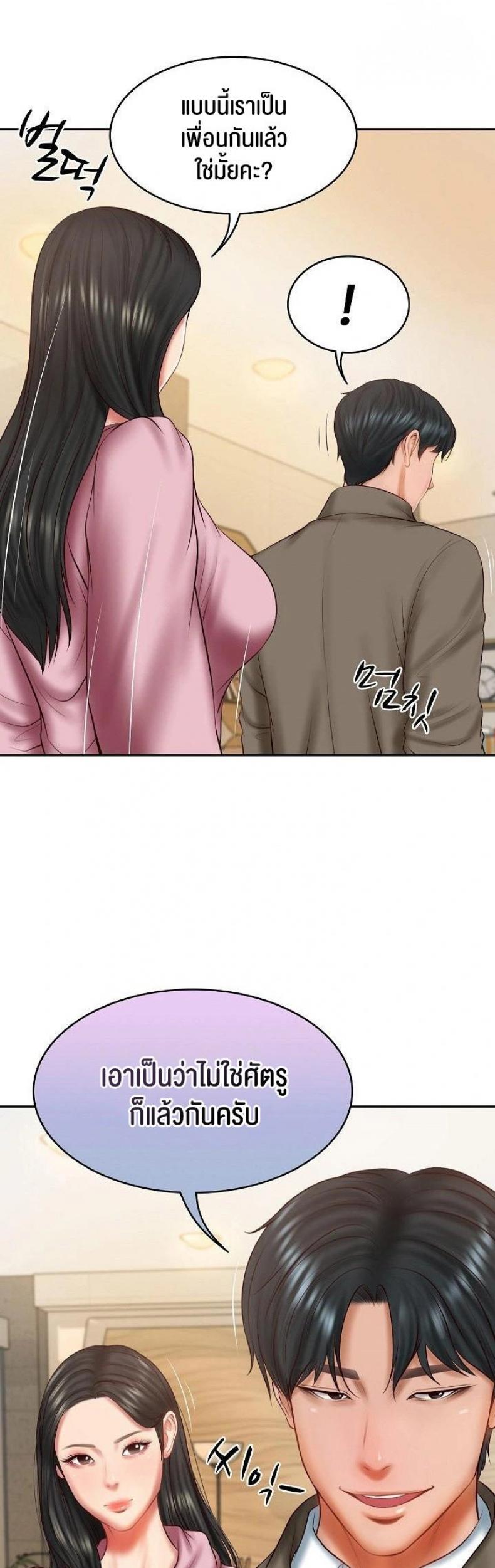 page-45