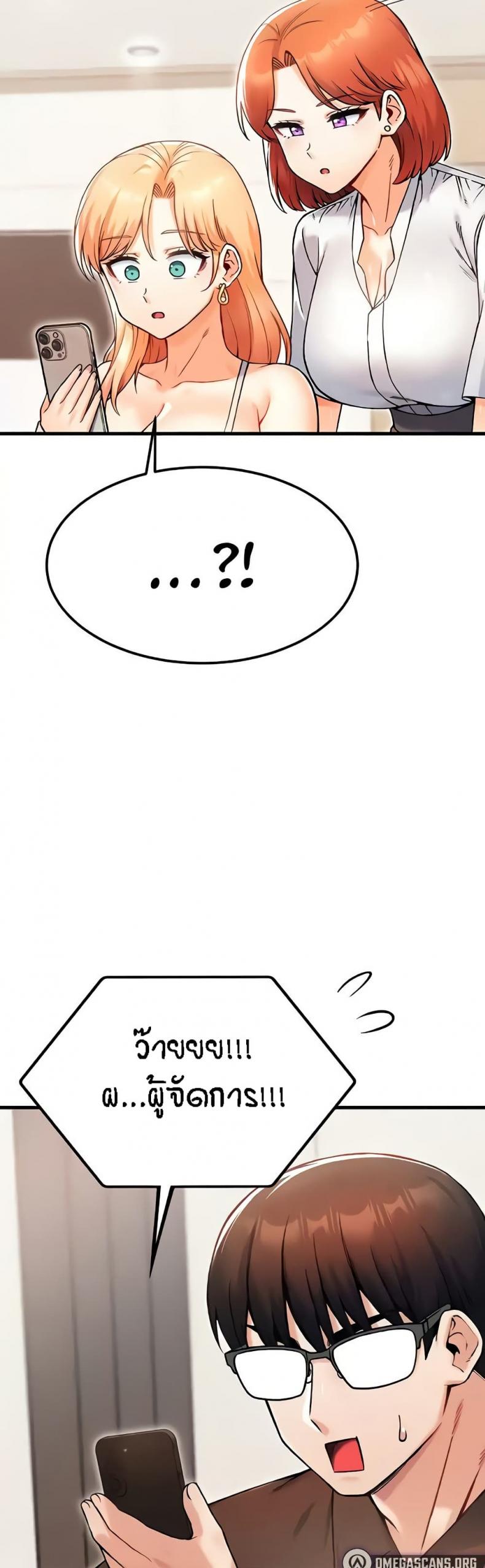 page-48