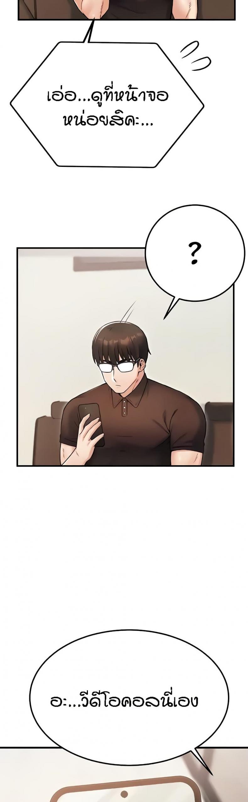 page-37