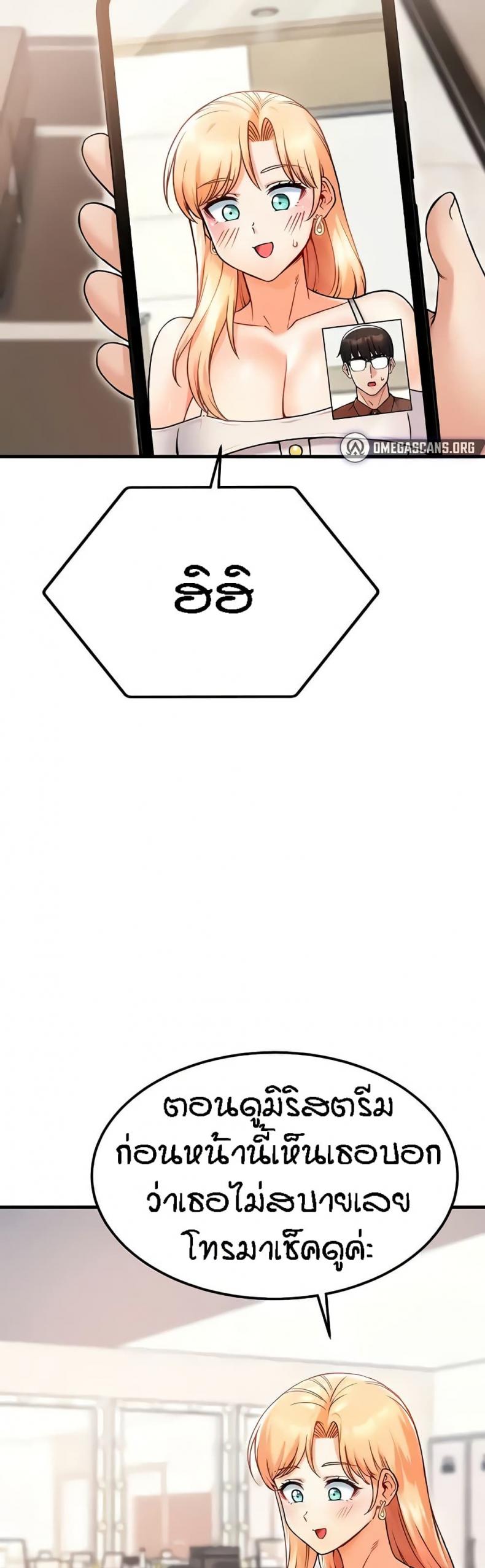 page-38