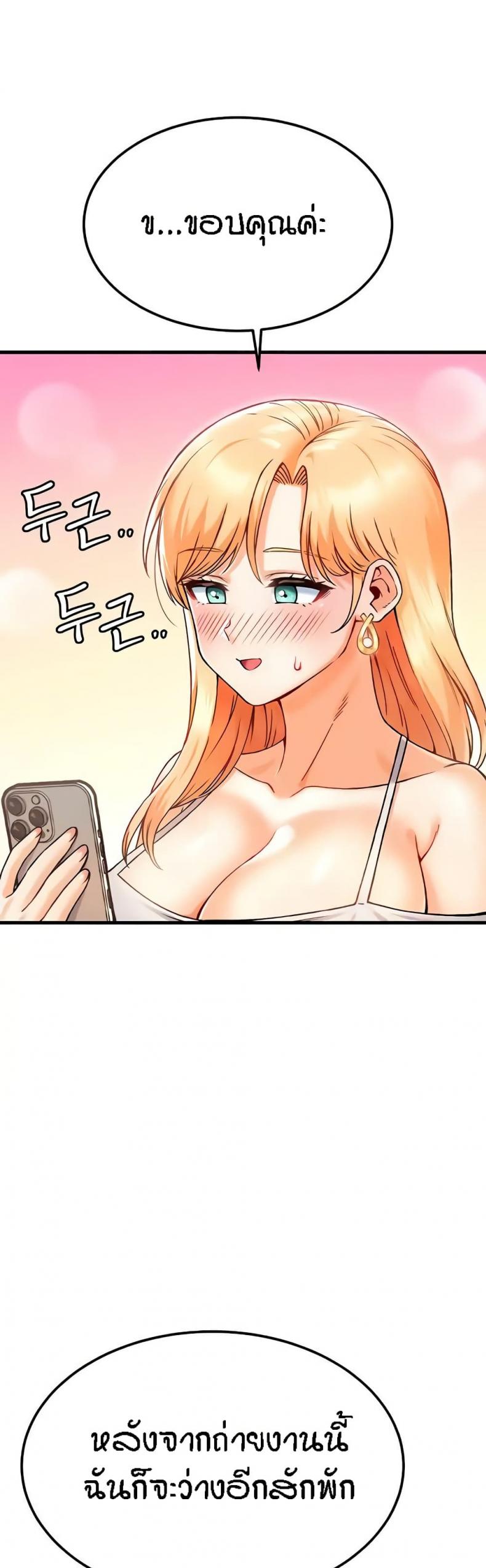 page-44
