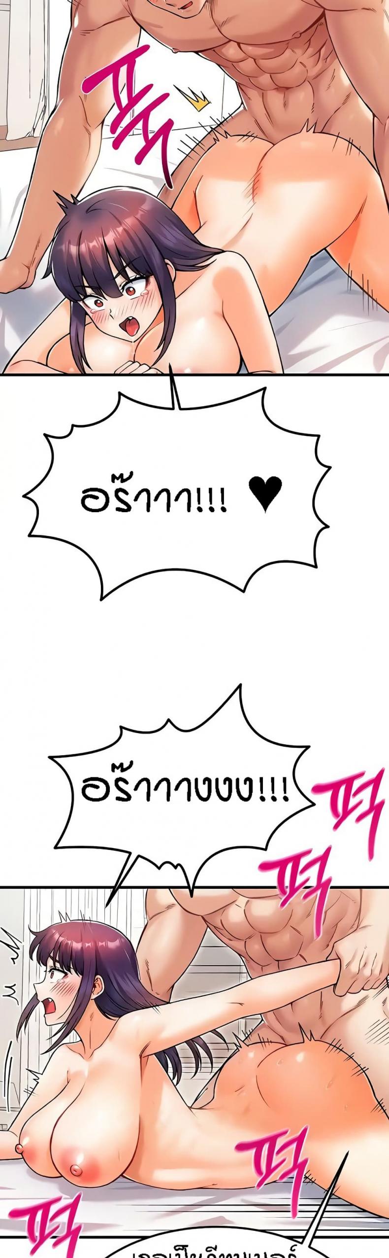 page-24