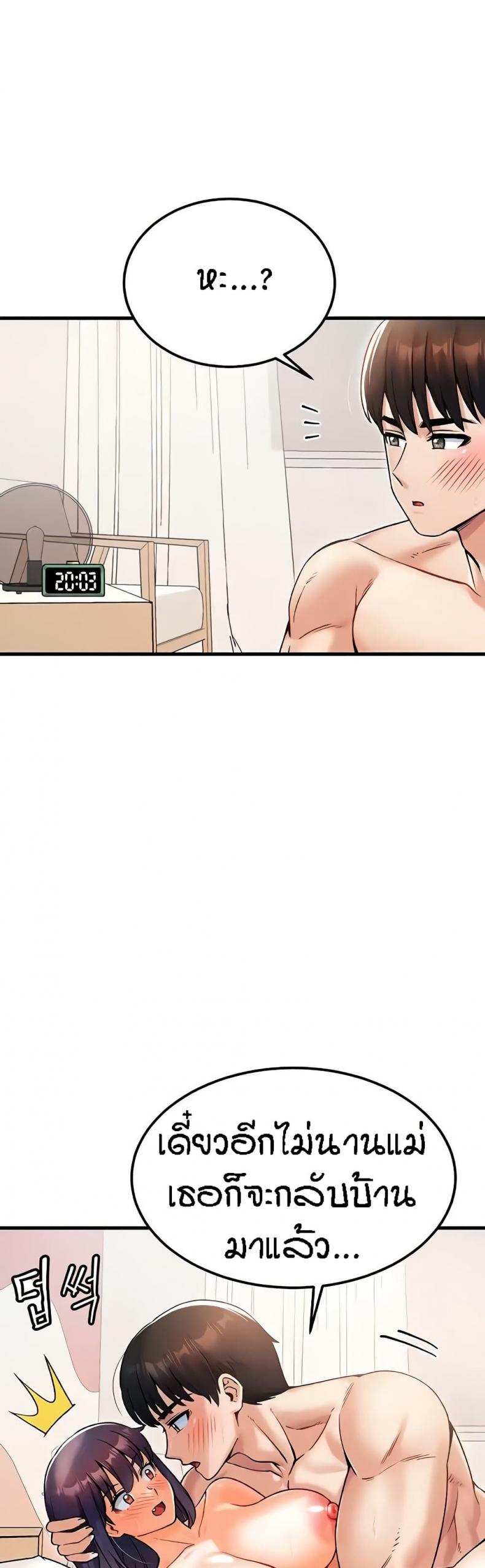page-17