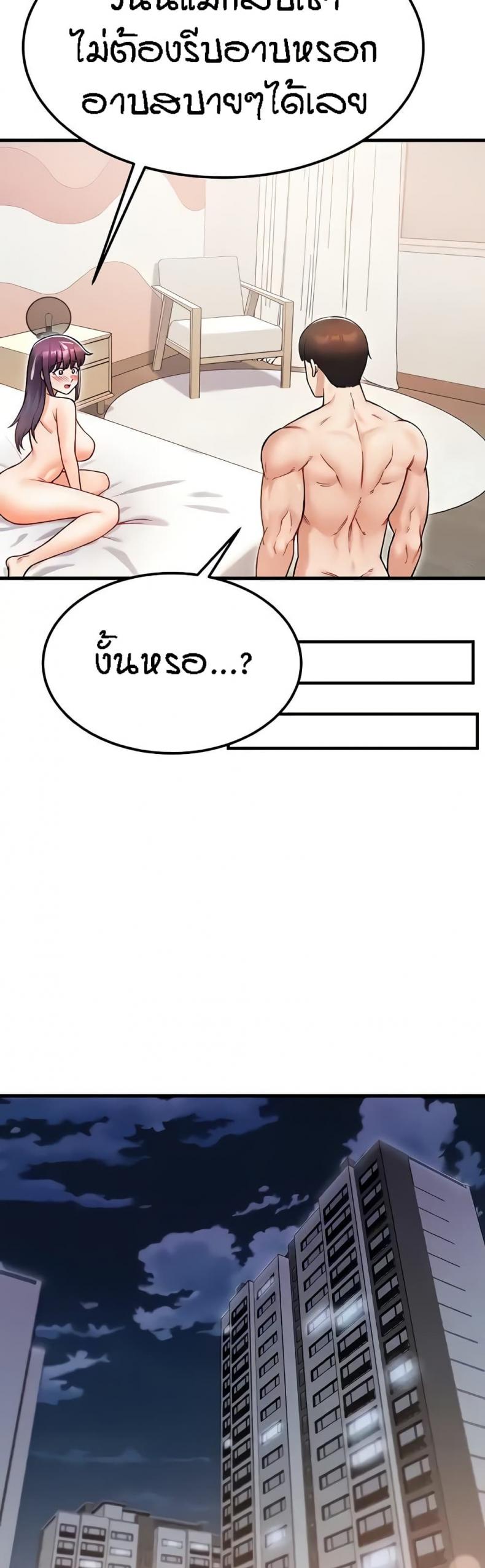 page-29