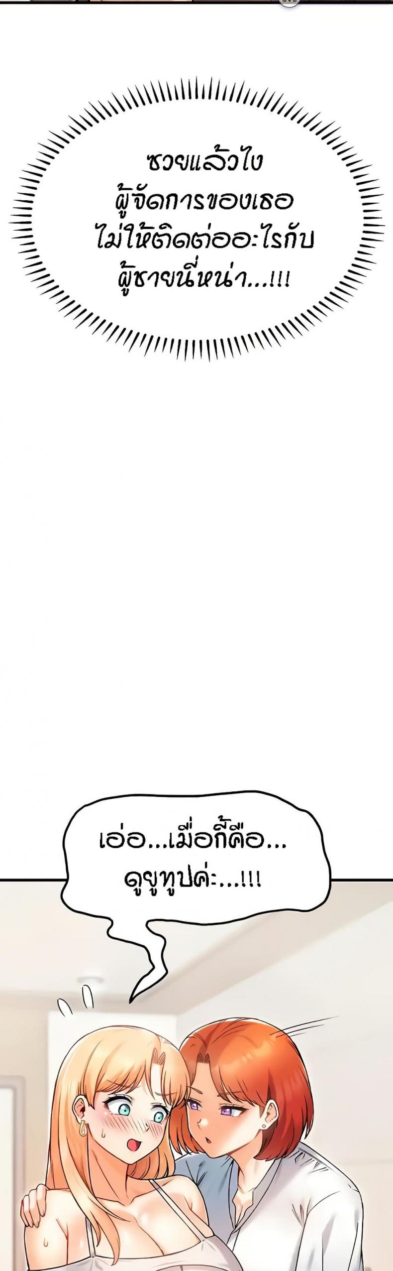 page-49