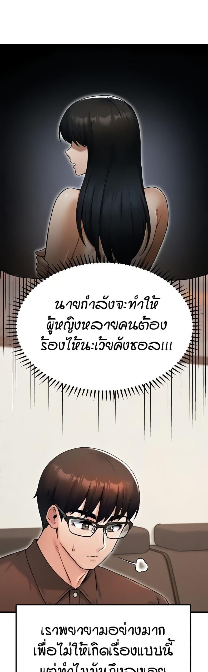 page-33