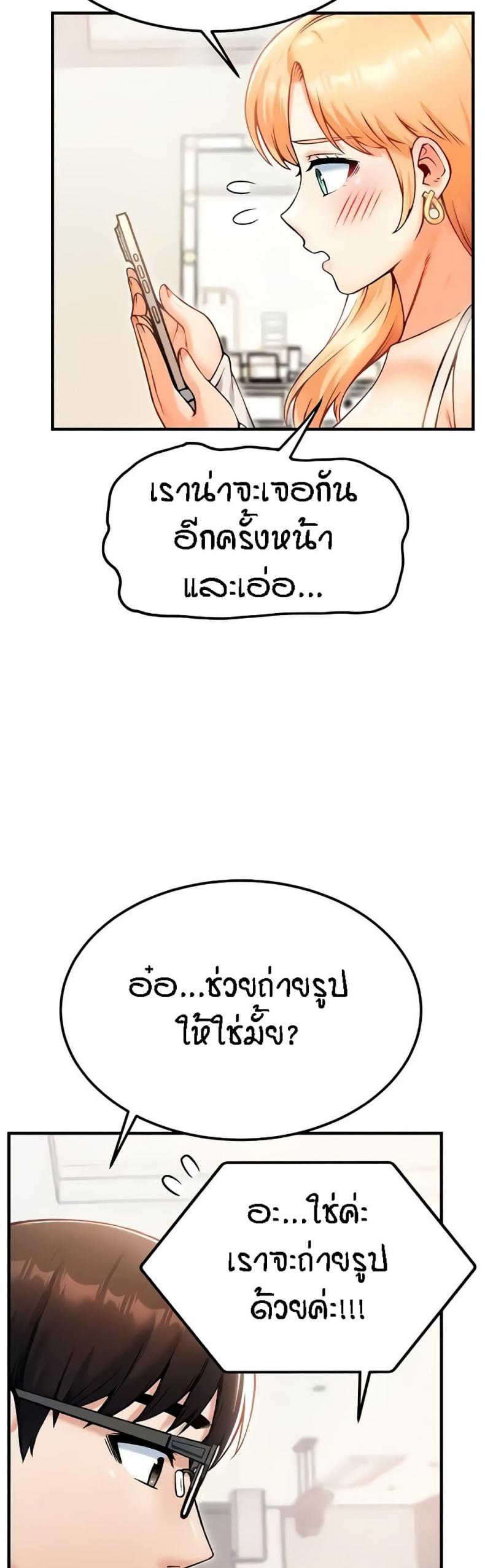 page-45