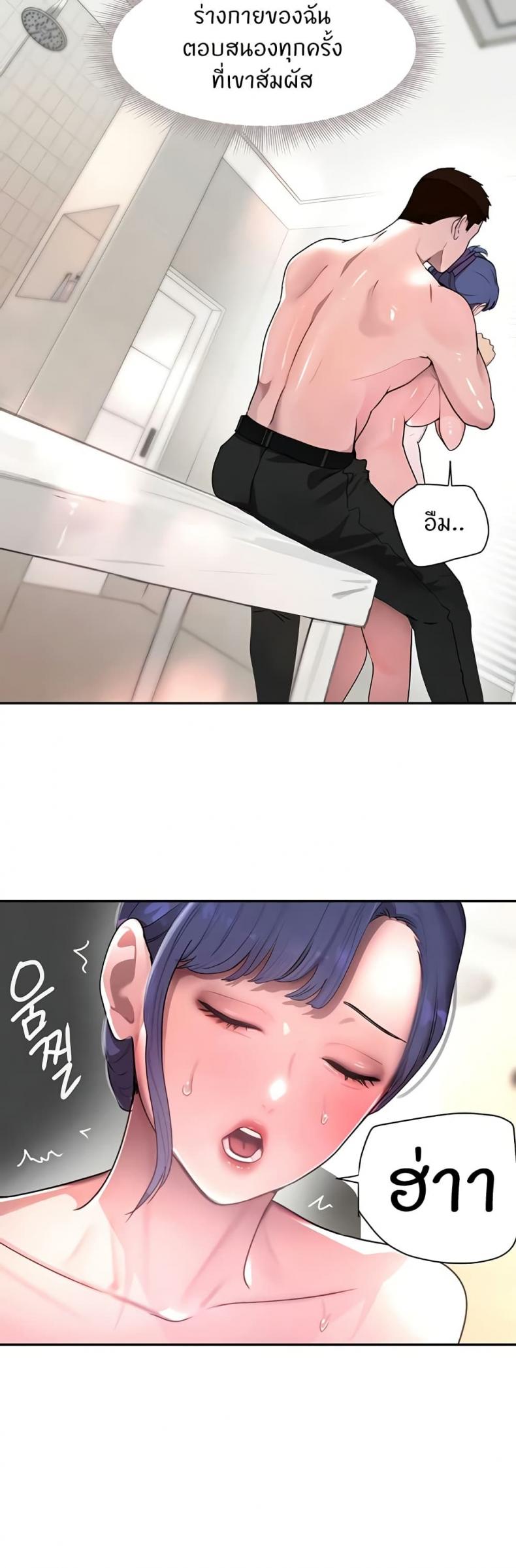 page-14