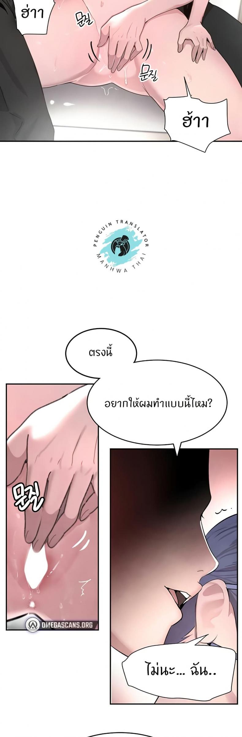 page-27