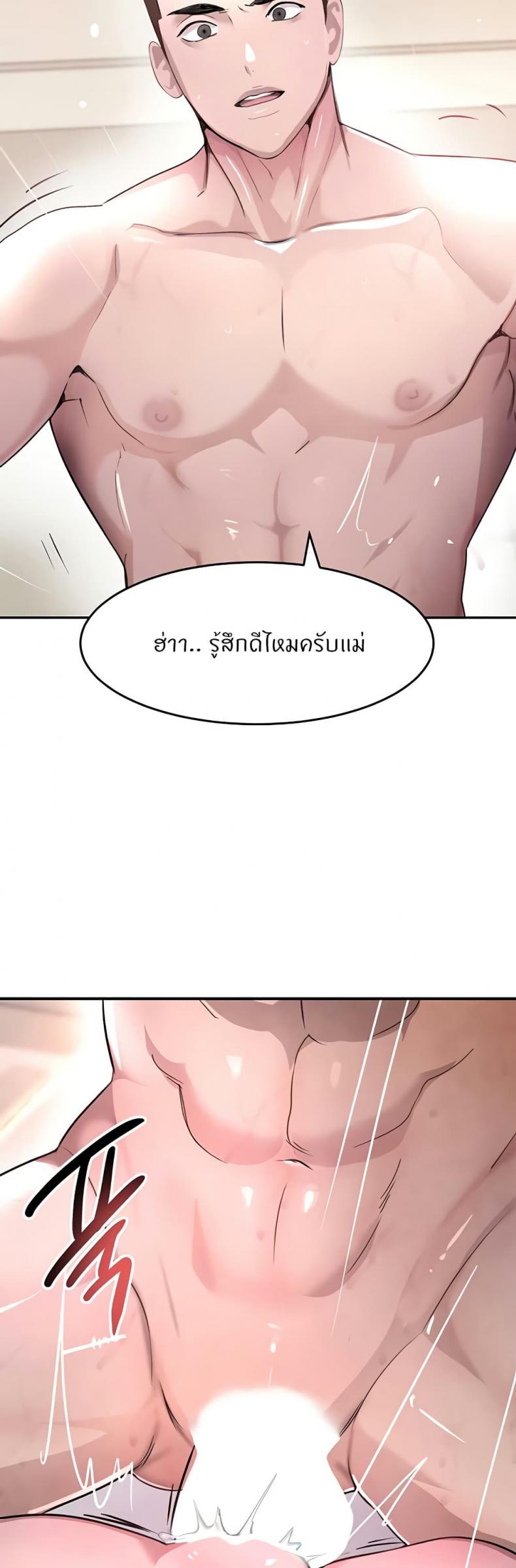 page-43